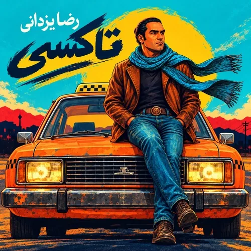 Taxi - Reza Yazdani
